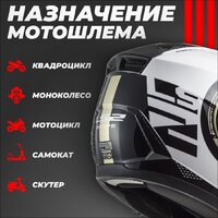 Мотошлем LS2 FF902 Scope Arch (S, белый/серый) - Изображение №4 — Chaika Market