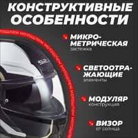 Мотошлем LS2 FF902 Scope Arch (S, белый/серый) - Изображение №3 — Chaika Market