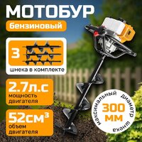 Мотобур Garvill HF203-44F — Chaika Market