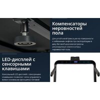 Электрическая беговая дорожка Titanium Masters Slimtech C20 (коричневый) - Изображение №21 — Chaika Market