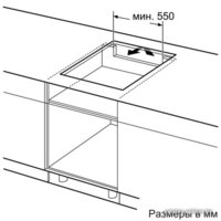 Варочная панель Siemens EX651FEC1E - Изображение №5 — Chaika Market