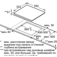 Варочная панель Siemens EX651FEC1E - Изображение №6 — Chaika Market