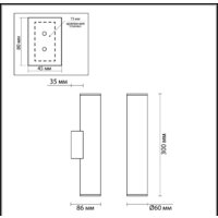 Бра Odeon Light Dario 3833/2WA - Изображение №2 — Chaika Market