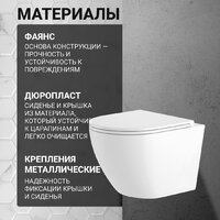 Унитаз подвесной Saniteco KW-9003W Rimles + TECE 9400414 - Изображение №6 — Chaika Market