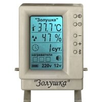 Инкубатор для животных Золушка 220В (28 яиц) - Изображение №4 — Chaika Market