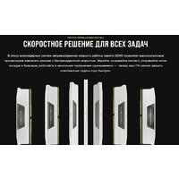 Оперативная память Corsair Vengeance 2x32ГБ DDR5 5600 МГц CMK64GX5M2B5600C40W - Изображение №5 — Chaika Market