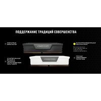 Оперативная память Corsair Vengeance 2x32ГБ DDR5 5600 МГц CMK64GX5M2B5600C40W - Изображение №2 — Chaika Market
