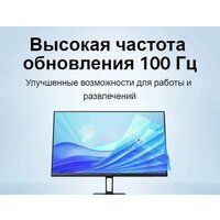 Монитор Xiaomi Monitor A27i P27FBA-RAGL (международная версия) - Изображение №5 — Chaika Market