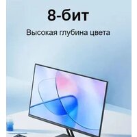 Монитор Xiaomi Monitor A27i P27FBA-RAGL (международная версия) - Изображение №6 — Chaika Market