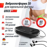 Виброплатформа Unixfit Quake 3D (черный) - Изображение №2 — Chaika Market