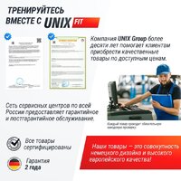 Виброплатформа Unixfit Quake 3D (черный) - Изображение №16 — Chaika Market