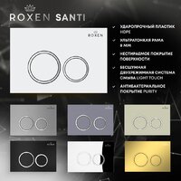 Унитаз подвесной Roxen StounFix Dual Fresh 968246 - Изображение №11 — Chaika Market