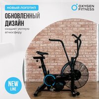 Велотренажер Oxygen Fitness A700 PRO - Изображение №11 — Chaika Market