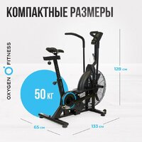 Велотренажер Oxygen Fitness A700 PRO - Изображение №4 — Chaika Market