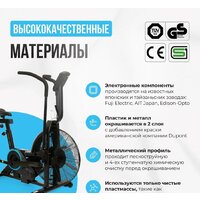 Велотренажер Oxygen Fitness A700 PRO - Изображение №12 — Chaika Market
