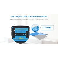 Робот-пылесос Hobot Legee-7 - Изображение №9 — Chaika Market