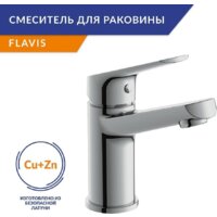 Смеситель Cersanit Vibe 64508 - Изображение №8 — Chaika Market