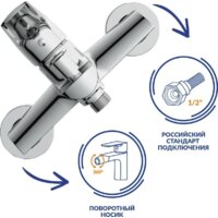 Смеситель Cersanit Vibe 64508 - Изображение №3 — Chaika Market