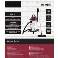 Пылесос Pioneer VC299C - Изображение №2 — Chaika Market