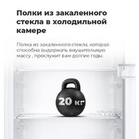 Холодильник MAUNFELD MFF144SFW - Изображение №14 — Chaika Market