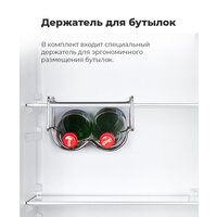 Холодильник MAUNFELD MFF144SFW - Изображение №24 — Chaika Market