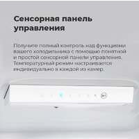 Холодильник MAUNFELD MFF144SFW - Изображение №23 — Chaika Market