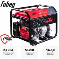 Бензиновый генератор Fubag WCE 250 DC ES 646274 — Chaika Market
