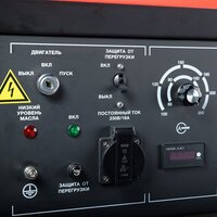 Бензиновый генератор Fubag WCE 250 DC ES 646274 - Изображение №7 — Chaika Market