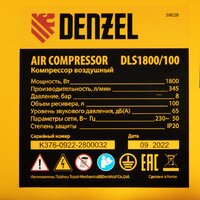 Компрессор Denzel DLS 1800/100 - Изображение №5 — Chaika Market
