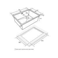 Кухонная мойка Paulmark PM215844-MG - Изображение №3 — Chaika Market