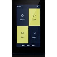 Выключатель Arlight 031738 - Изображение №3 — Chaika Market