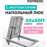 Люк ЛючкиБел Погребок 50x60 см — Chaika Market