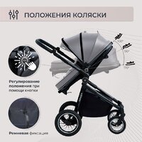Универсальная коляска Sweet Baby Ranger 2в1 (Grey) - Изображение №6 — Chaika Market