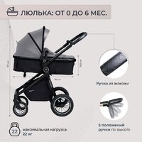 Универсальная коляска Sweet Baby Ranger 2в1 (Grey) - Изображение №3 — Chaika Market