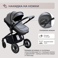 Универсальная коляска Sweet Baby Ranger 2в1 (Grey) - Изображение №8 — Chaika Market