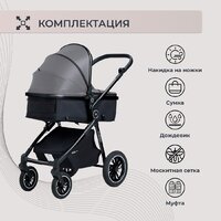 Универсальная коляска Sweet Baby Ranger 2в1 (Grey) - Изображение №13 — Chaika Market
