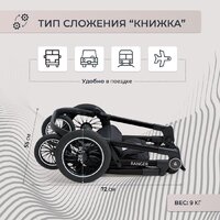 Универсальная коляска Sweet Baby Ranger 2в1 (Grey) - Изображение №11 — Chaika Market