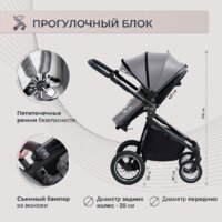 Универсальная коляска Sweet Baby Ranger 2в1 (Grey) - Изображение №9 — Chaika Market