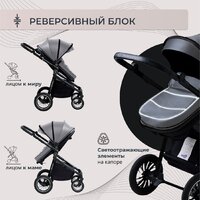 Универсальная коляска Sweet Baby Ranger 2в1 (Grey) - Изображение №7 — Chaika Market
