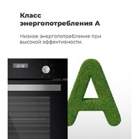 Электрический духовой шкаф MAUNFELD EOEM.519B - Изображение №26 — Chaika Market