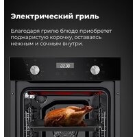 Электрический духовой шкаф MAUNFELD EOEM.519B - Изображение №31 — Chaika Market