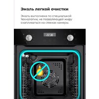Электрический духовой шкаф MAUNFELD EOEM.519B - Изображение №29 — Chaika Market