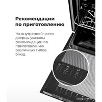 Электрический духовой шкаф MAUNFELD EOEM.519B - Изображение №20 — Chaika Market