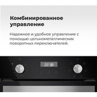 Электрический духовой шкаф MAUNFELD EOEM.519B - Изображение №25 — Chaika Market