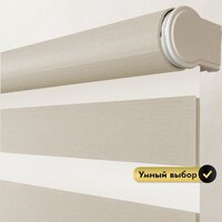 Рулонная электроштора НеоФьюжен Юпитер 130х250 правая (слоновая кость, белая фурнитура) - Изображение №4 — Chaika Market
