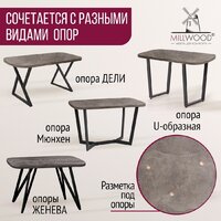 Столешница Millwood Закругленная 130x80 (бетон) - Изображение №7 — Chaika Market