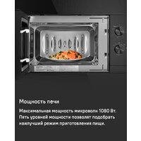 Микроволновая печь MAUNFELD JBMO725WH01 - Изображение №10 — Chaika Market
