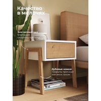 Комод Crafto Мунк 02 44x40x50 (белый дуб) - Изображение №8 — Chaika Market