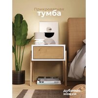 Комод Crafto Мунк 02 44x40x50 (белый дуб) - Изображение №5 — Chaika Market