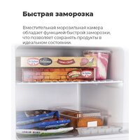 Холодильник MAUNFELD MFF143W - Изображение №15 — Chaika Market